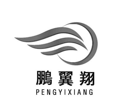 聊城市南方高科金屬制品與化工原料及產品的綜合發展