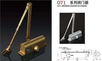 肇慶高品質(zhì)071閉門器與豪華門拉手 高要市金利雅拓金屬制品廠直銷推薦