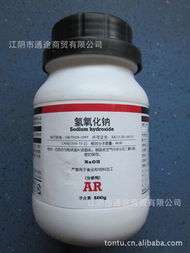 江陰市通途商貿(mào)氫氧化鈉產(chǎn)品列表及化工產(chǎn)品介紹