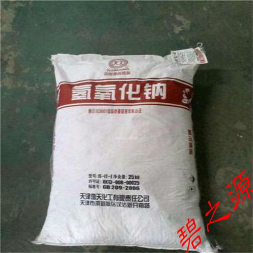 澄城縣工業(yè)級片堿（氫氧化鈉）新價格查詢與市場動態(tài)