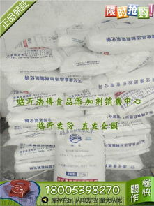 山東食品級濱化片堿 從氫氧化鈉到高效融雪劑的多元應(yīng)用