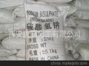 食品級硫酸的市場供應(yīng)與價格分析