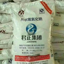 江都市海邦化工廠石河子經(jīng)營部 專業(yè)供應(yīng)硫酸、燒堿、融雪劑等化工產(chǎn)品