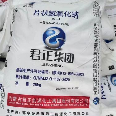工業(yè)基石與腐蝕之王 純堿、火堿與氫氧化鈉的辨析與探究