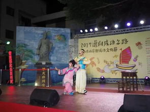 共筑文化橋梁，同譜兩岸親情——文化藝術交流活動的組織與展望